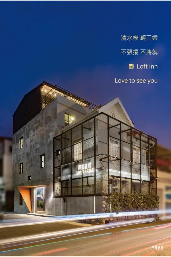 Loft Inn Хенгчун Экстерьер фото